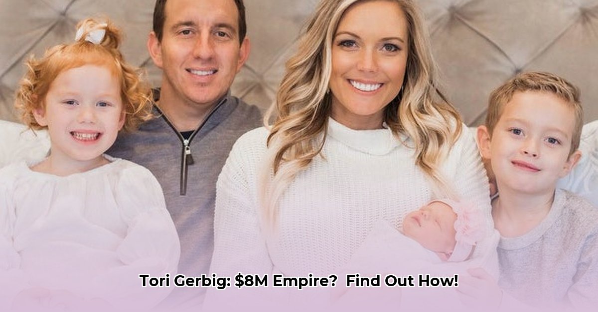 tori-gerbig-net-worth